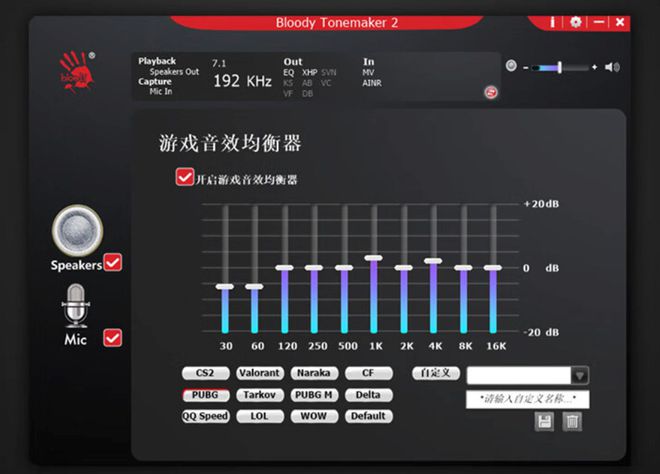 0电竞耳机：游戏玩家的得力助手！亚游ag电玩双飞燕血手幽灵M76(图4)